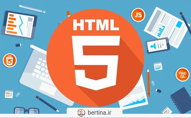 تگ های منسوخ شده و قدیمی در اچ تی ام ال