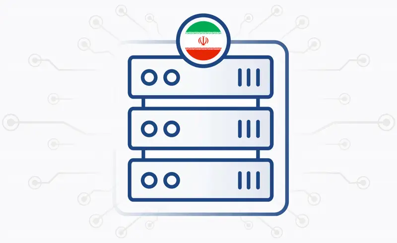 سرور اختصاصی
