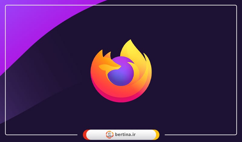 فایرفاکس از ردیابی URL کاربران جلوگیری می‌کند