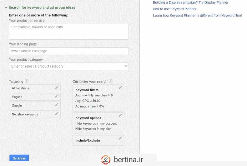 get idea in keyword planner