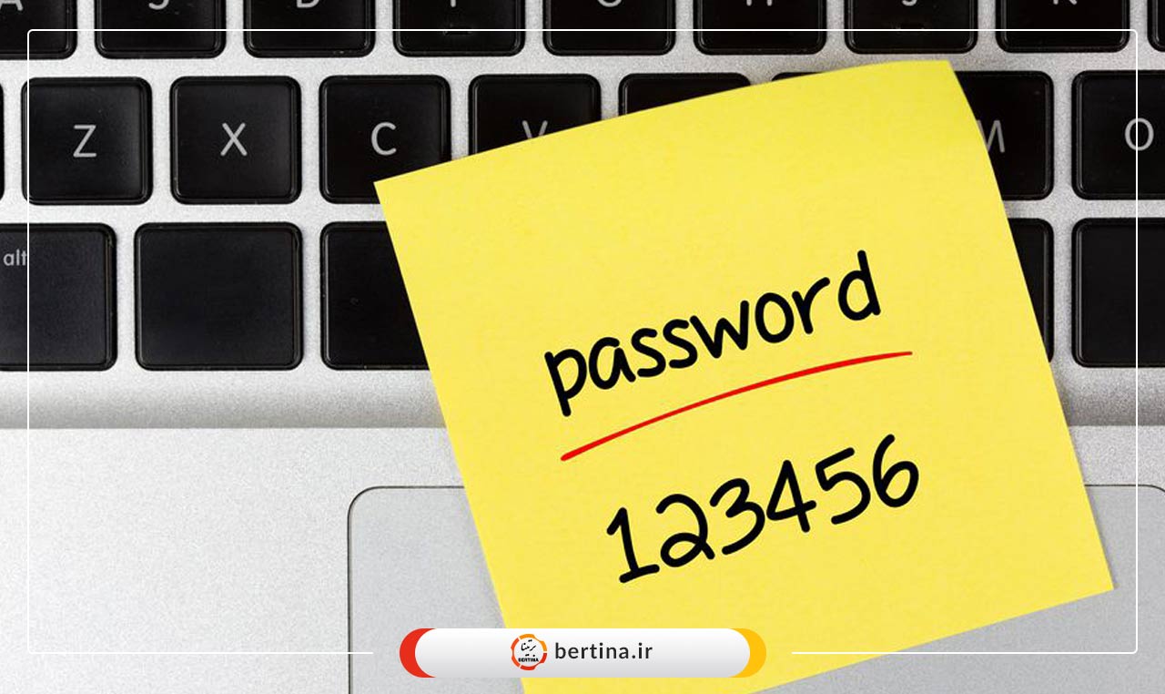 هرگز گذرواژه‌های خود را یادداشت نکنید