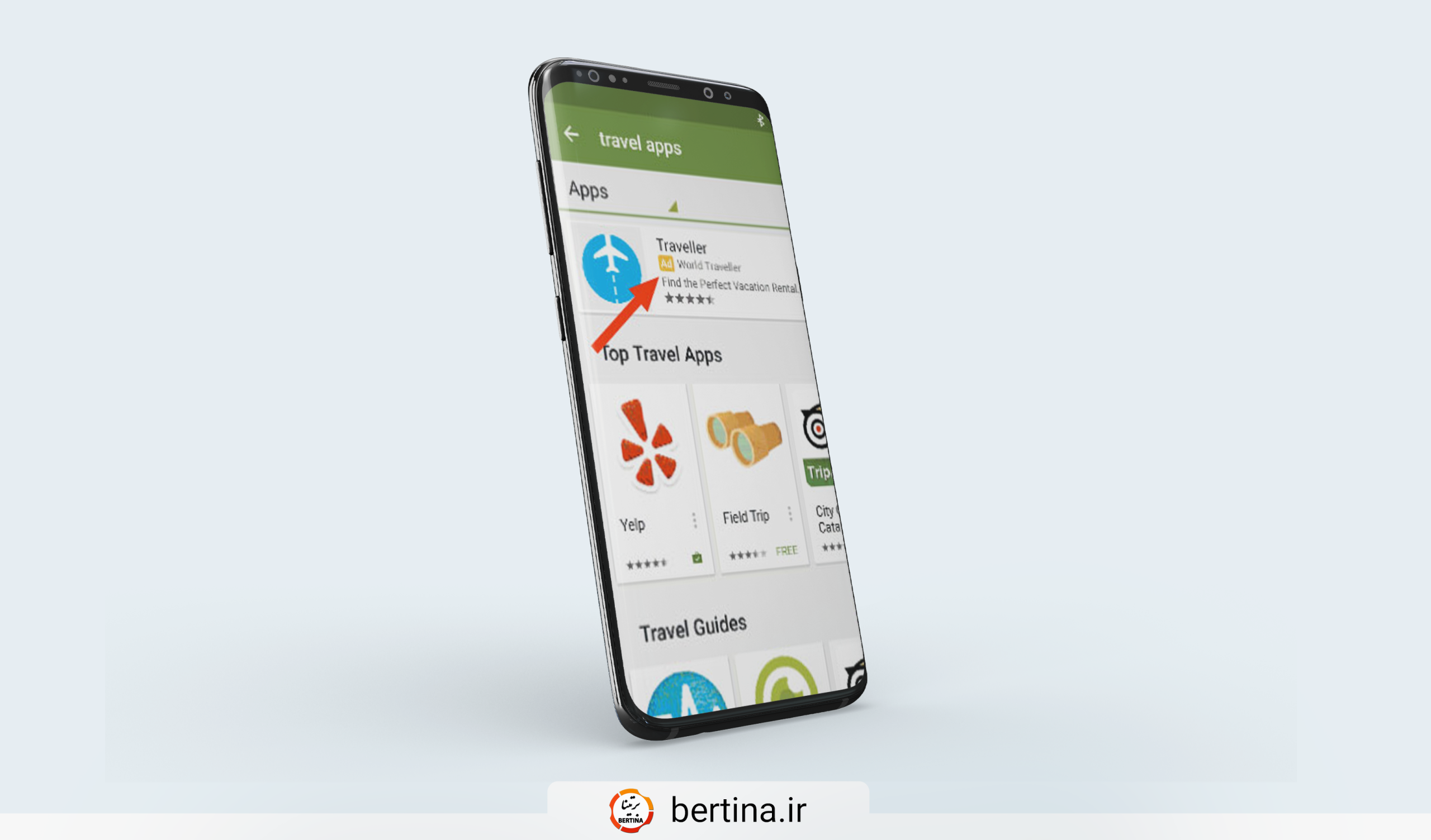 تبلیغات اپلیکیشن