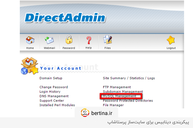 نصب پرستاشاپ روی هاست و ایجاد دیتابیس در دایرکت ادمین
