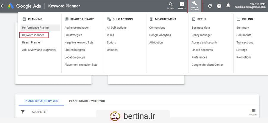 keyword planner