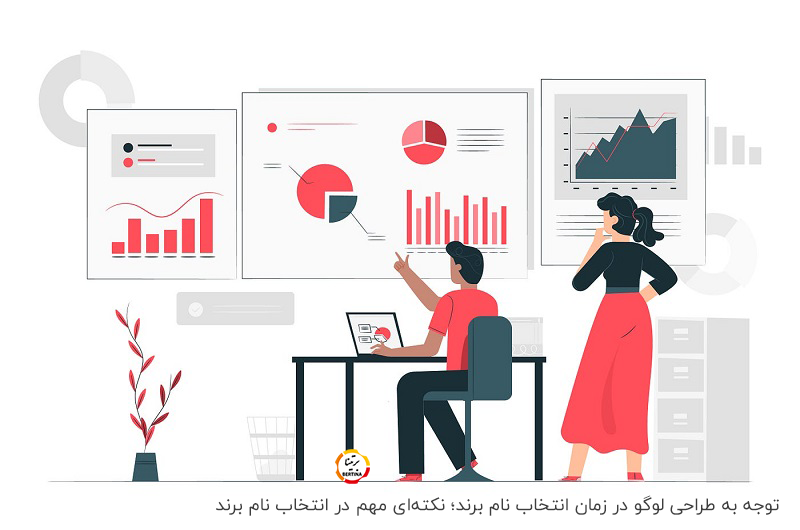 طراحی لوگو؛ تصویری ماندگار در کنار اسم برند برای محصول یا کسب‌و‌کارتان ثبت کنید