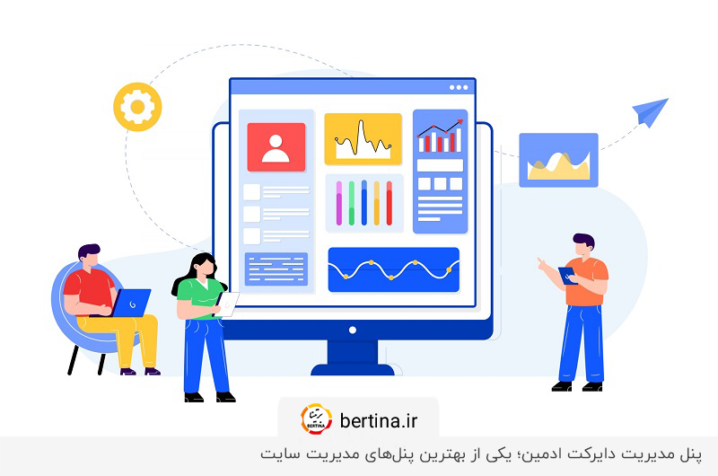 استفاده از پنل دایرکت ادمین برای مدیریت بهینه سایت برند یا محصول