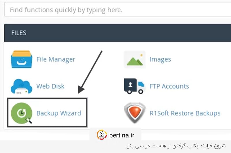 بک آپ گیری از هاست سی پنل با کلیک روی گزینه Backup Wizard