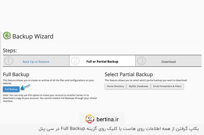 بک آپ گیری از هاست سی پنل با کلیک روی Full Backup