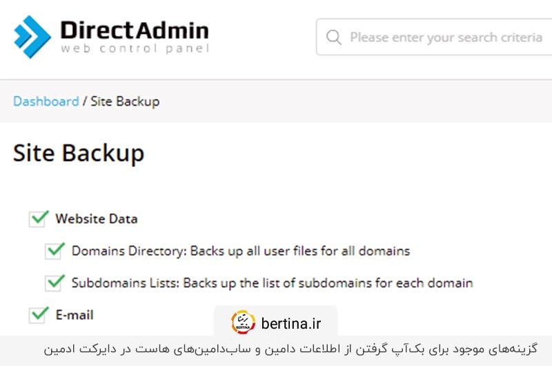 بک آپ گرفتن از اطلاعات دامین و ساب دامین هاست در دایرکت ادمین