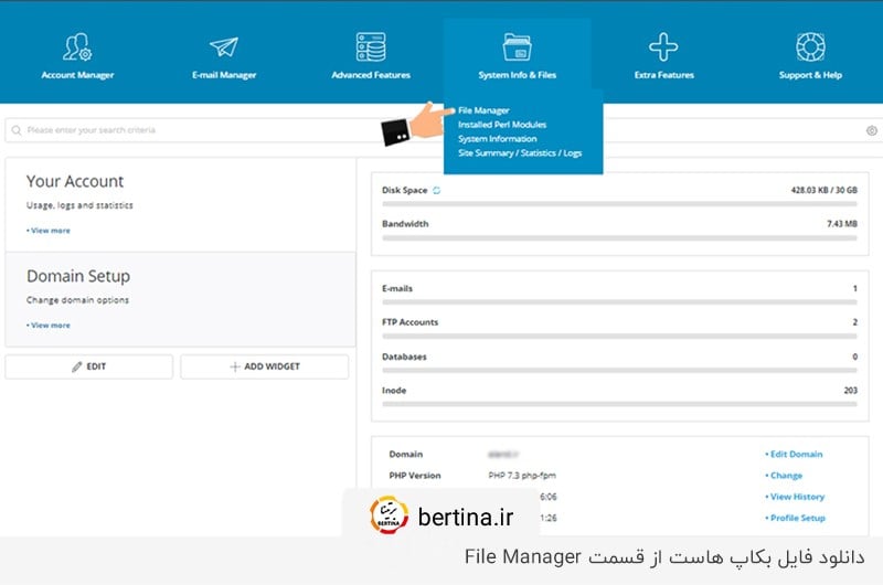 دانلود فایل بکاپ هاست در دایرکت ادمین