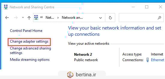 Network and Sharing Center