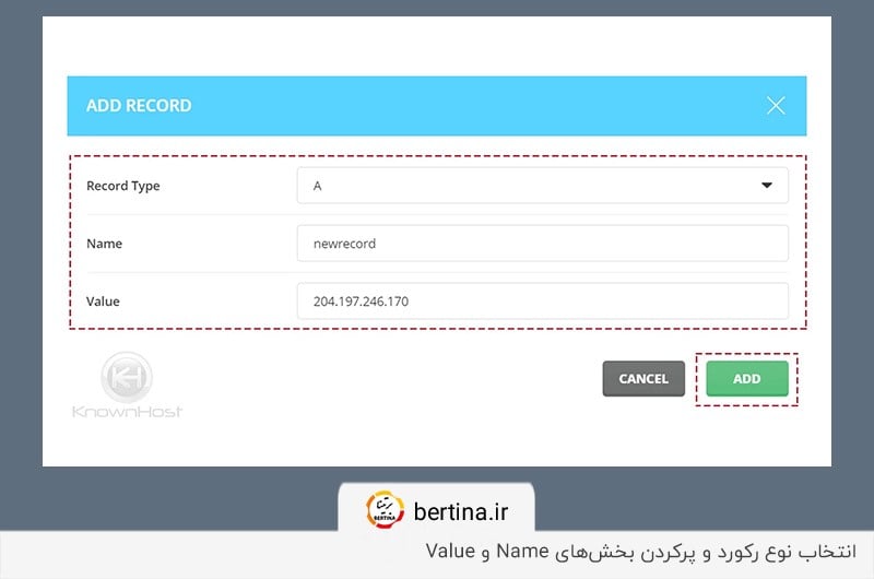 افزودن DNS در دایرکت ادمین با رکورد A