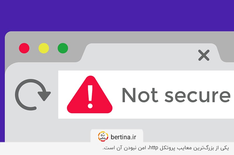 امنیت پایین؛ یکی از بزرگ‌ترین معایب http