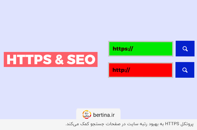 تاثیر https بر SEO سایت