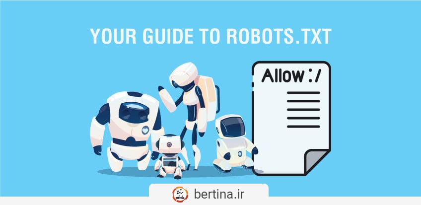 فایل robots.txt