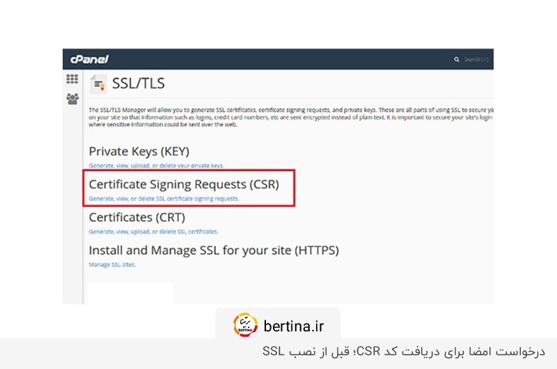 دریافت کد CSR برای درخواست امضا و نصب SSL