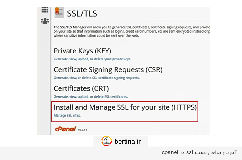 آخرین مراحل آموزش نحوه فعال سازی ssl در cpanel