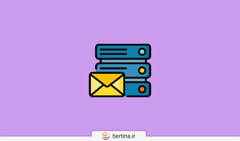 هاست ایمیل چیست؟ (۵ دلیل مهم برای استفاده از هاست ایمیل)