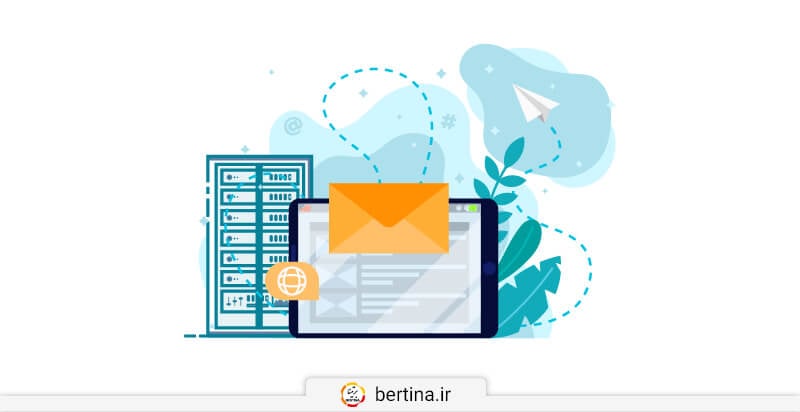 ۵ دلیل مهم برای استفاده از هاست ایمیل