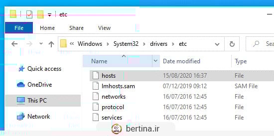 فایل هاست در ویندوز