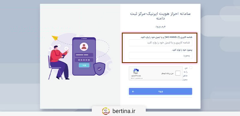 پس از ورود به حساب کاربری، روی گزینه‌ی «شروع فرایند احراز هویت» کلیک کنید.