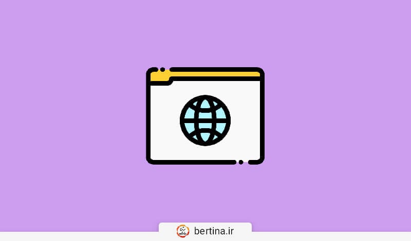 مشاهده سایت بدون نیاز به تنظیم DNS سرور
