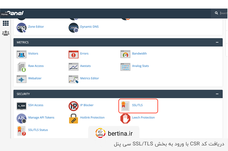 اولین مرحله از فعال سازی ssl در cpanel؛ دریافت کد CSR